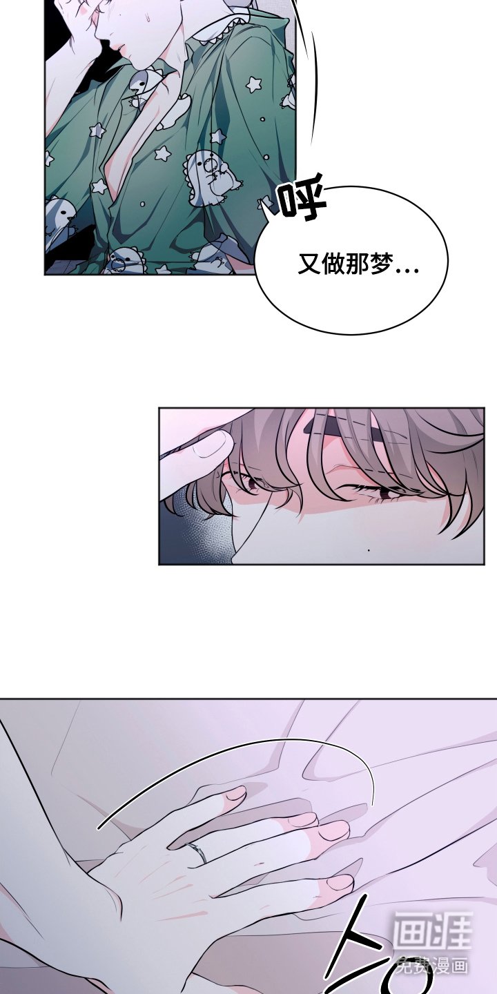 第5章：倦怠期