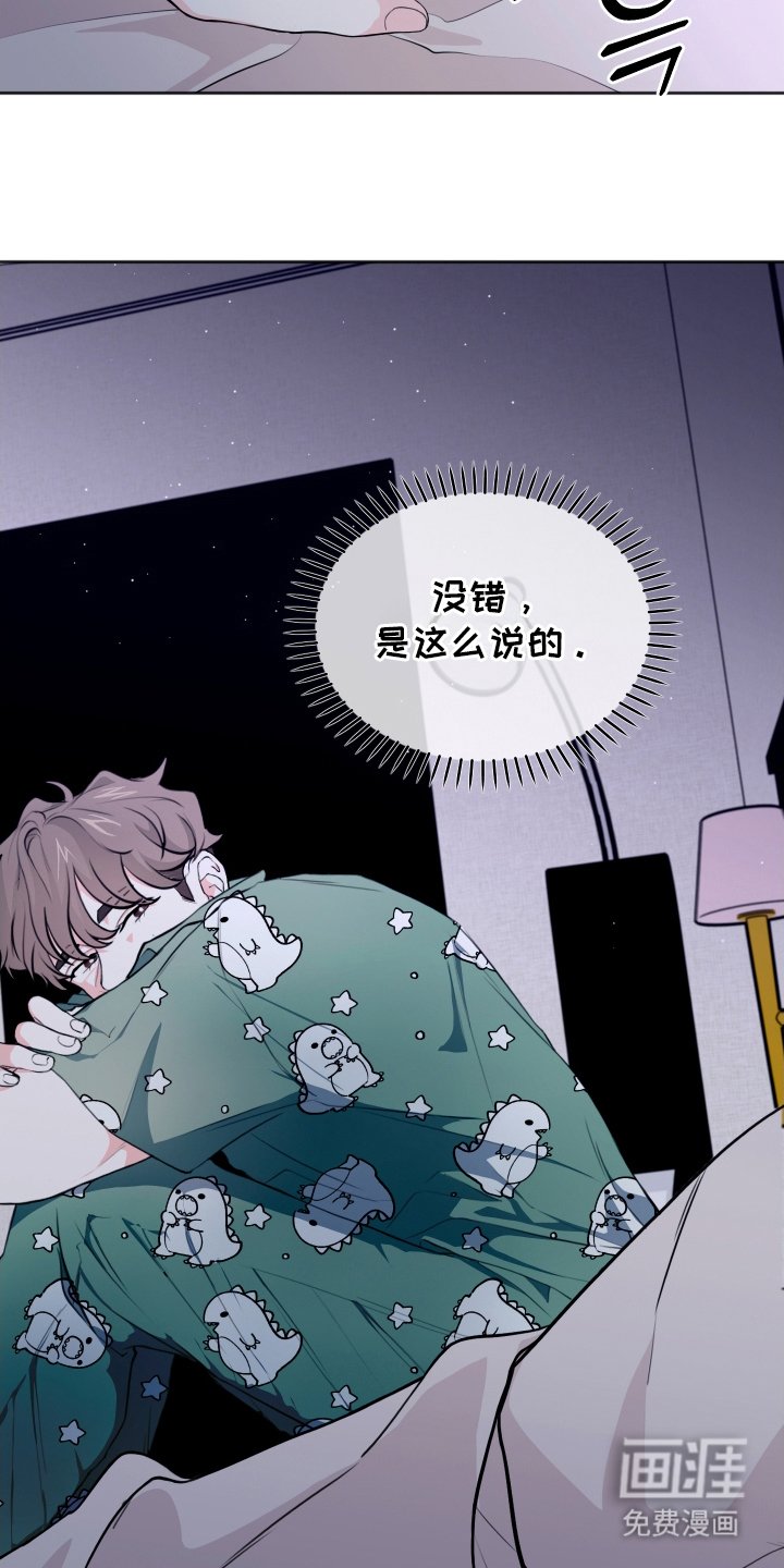 第5章：倦怠期