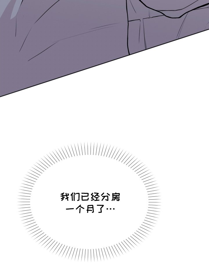 第5章：倦怠期