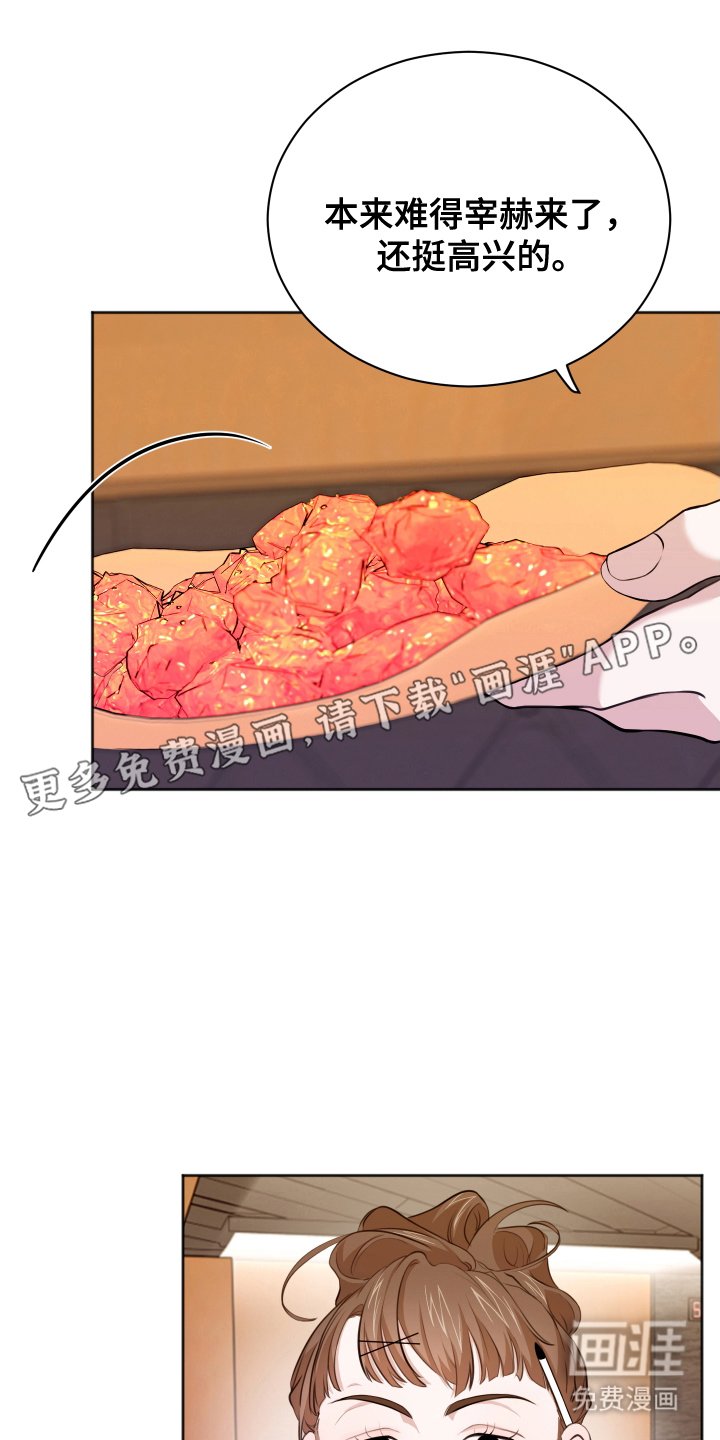 第6章：分房