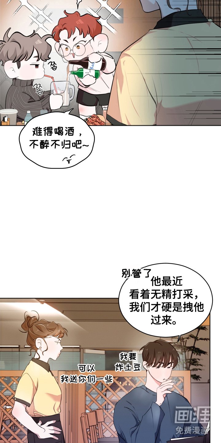 第6章：分房