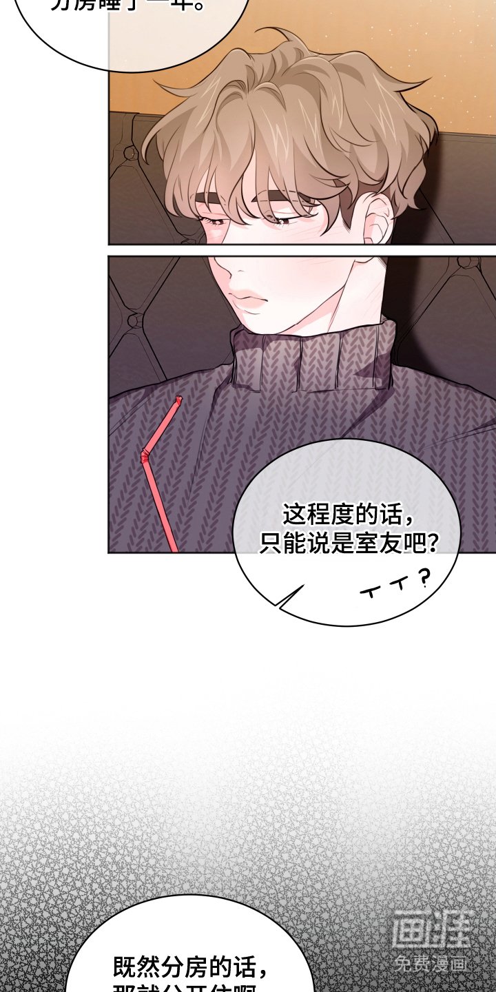 第6章：分房