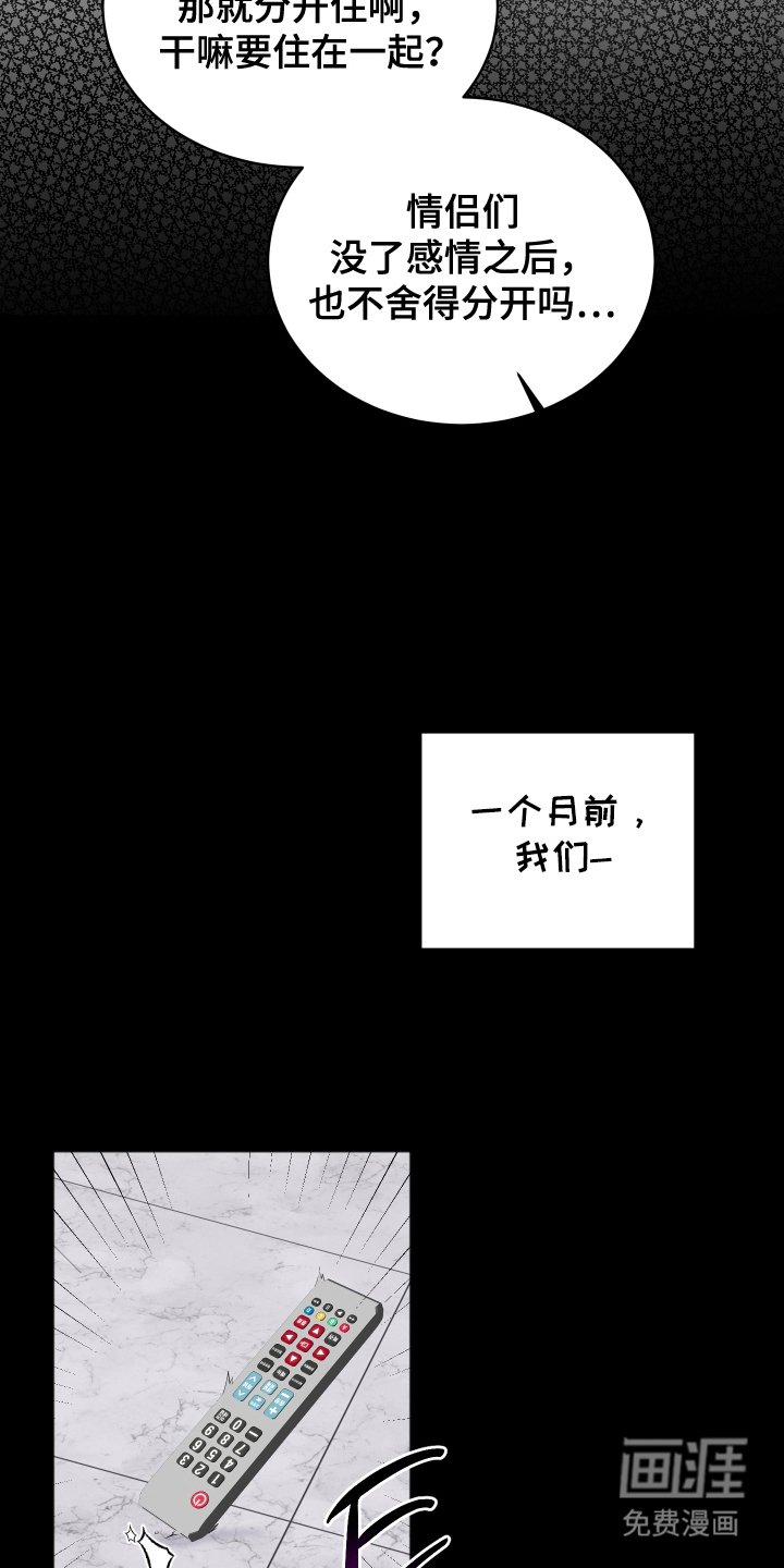 第6章：分房
