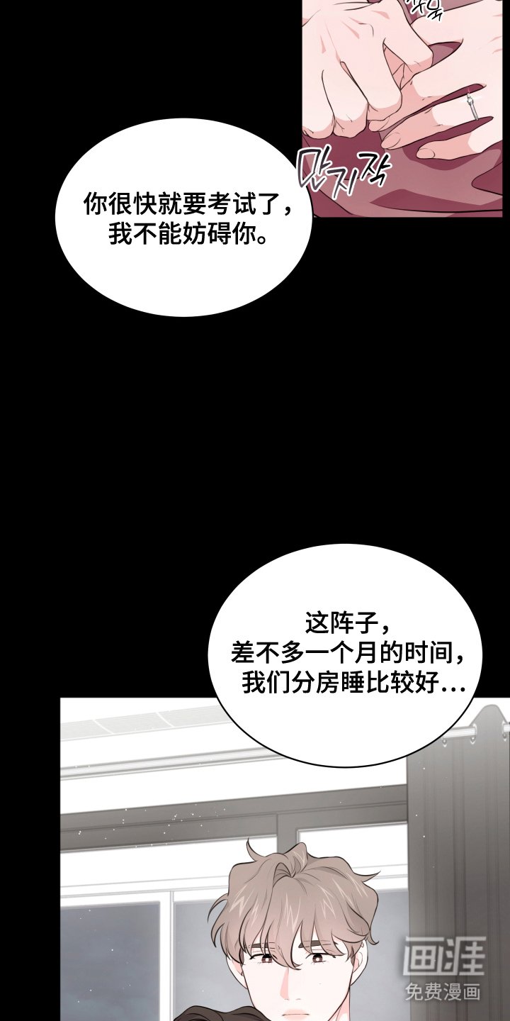 第6章：分房