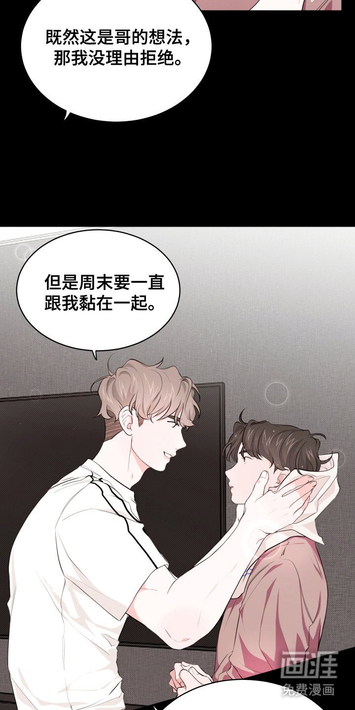 第6章：分房