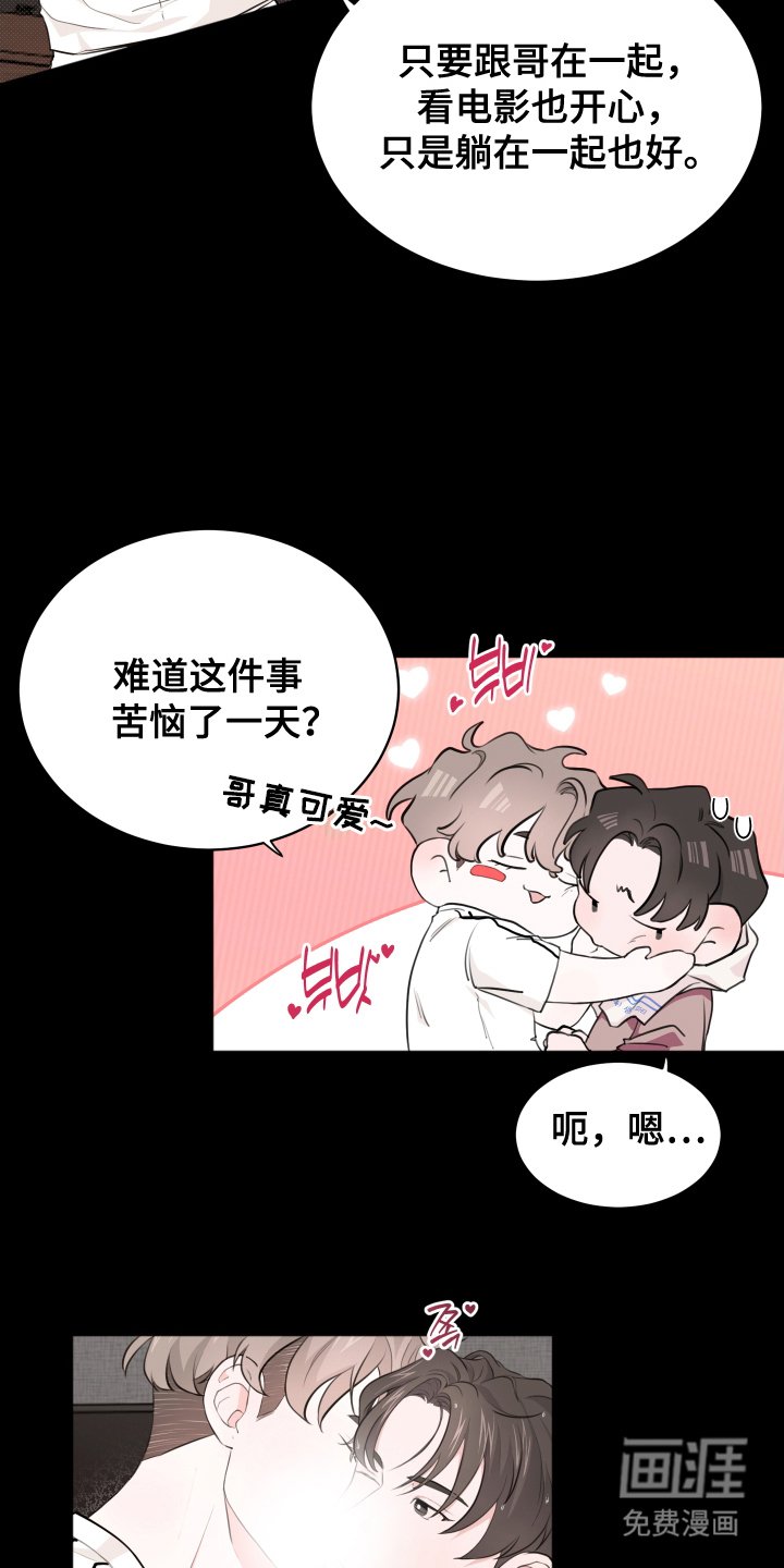 第6章：分房