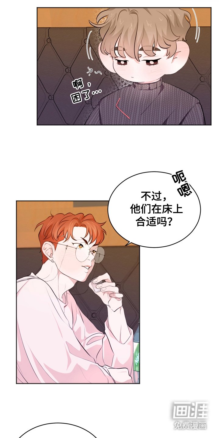 第6章：分房