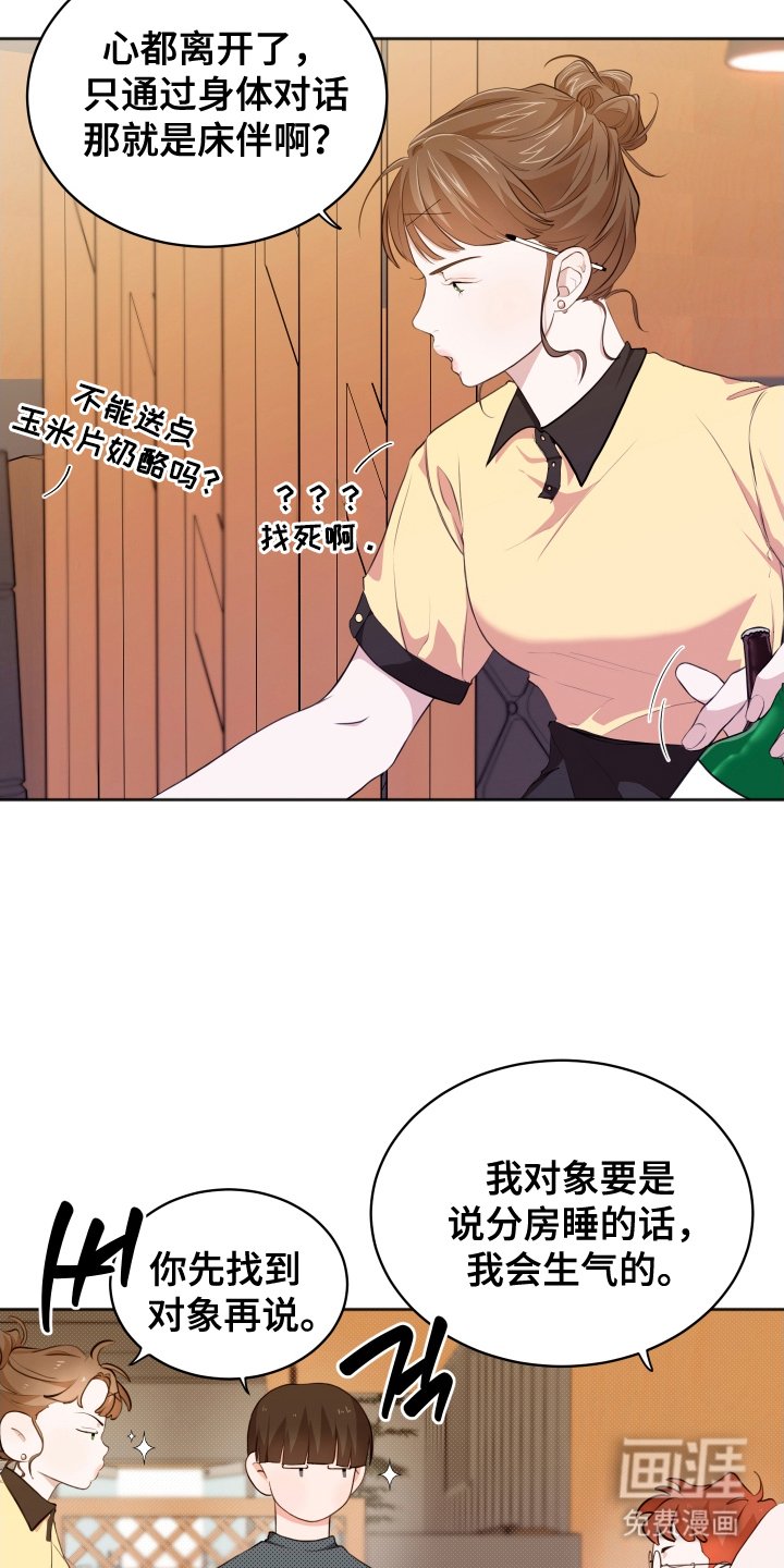 第6章：分房
