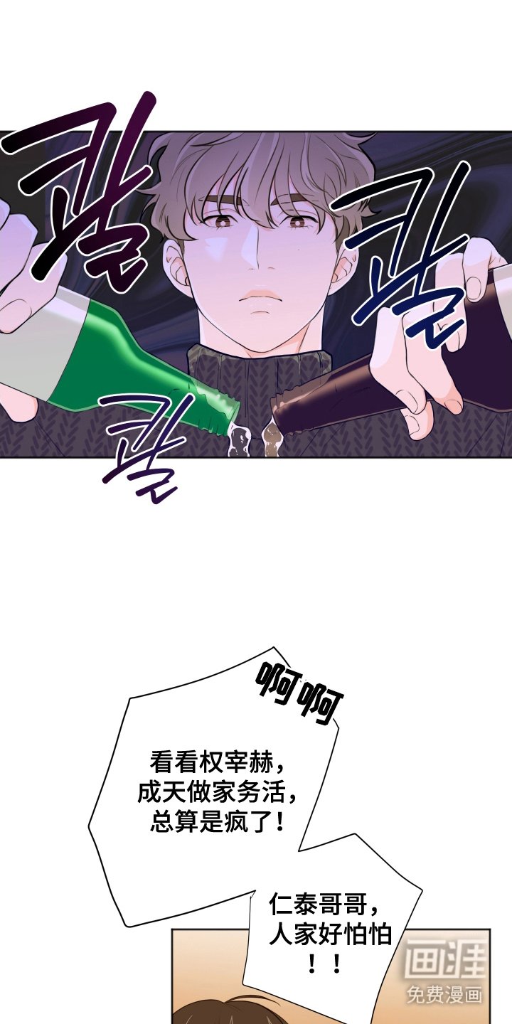 第7章：喝醉