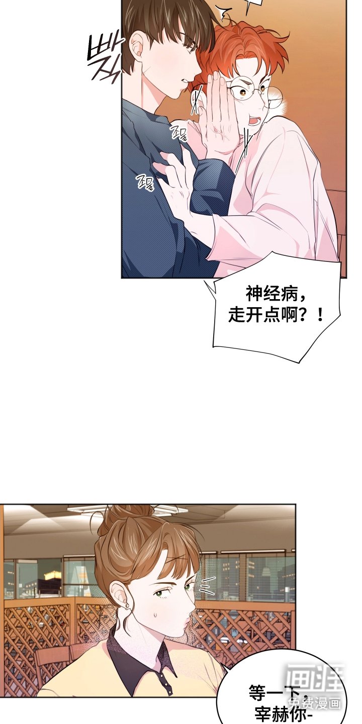 第7章：喝醉
