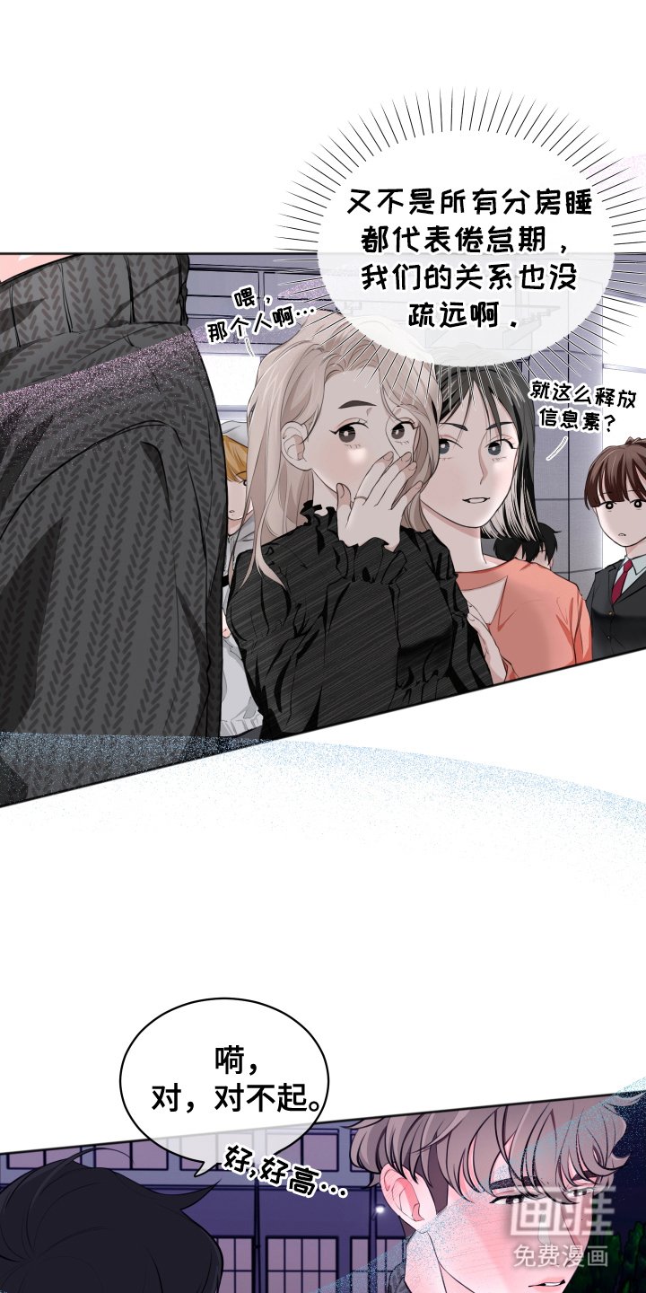 第7章：喝醉