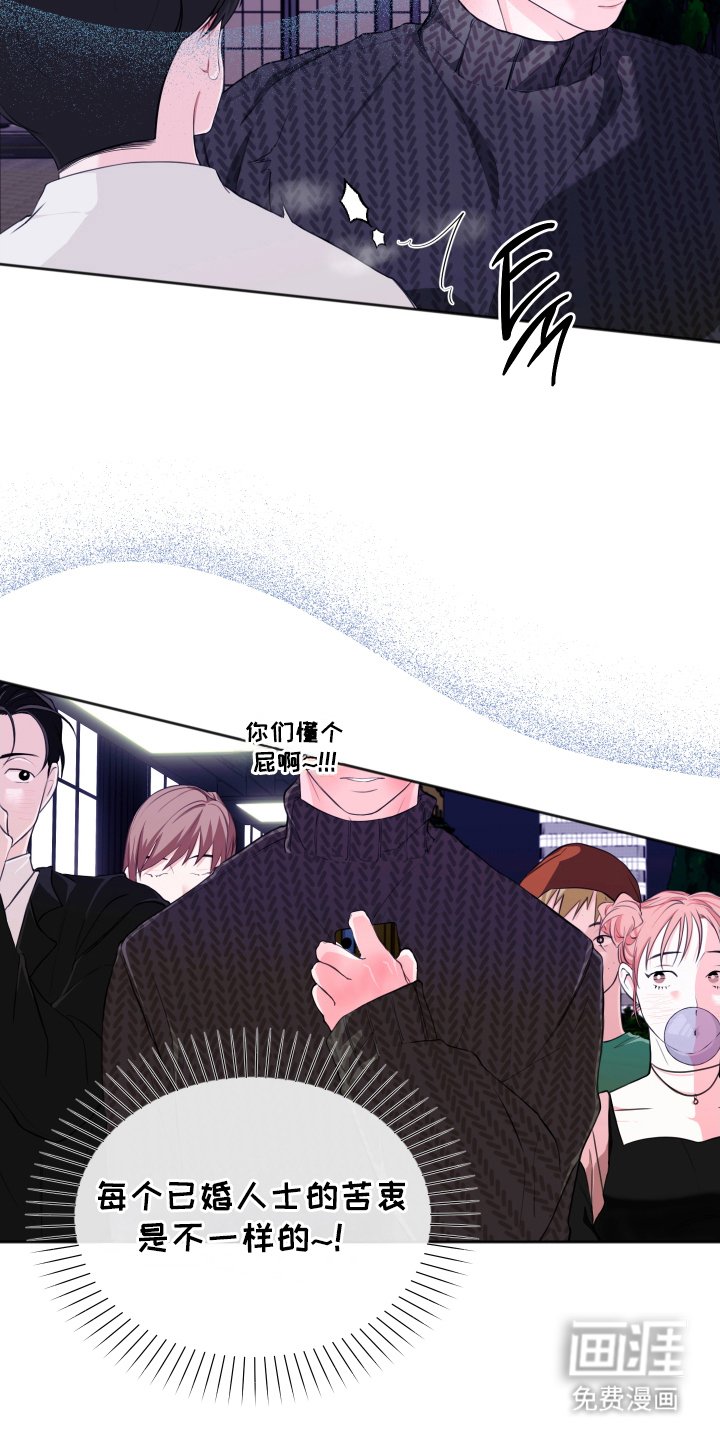 第7章：喝醉