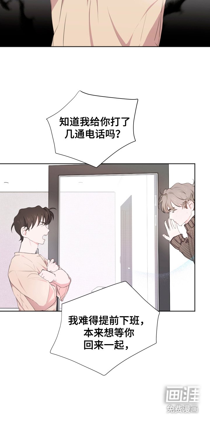 第7章：喝醉