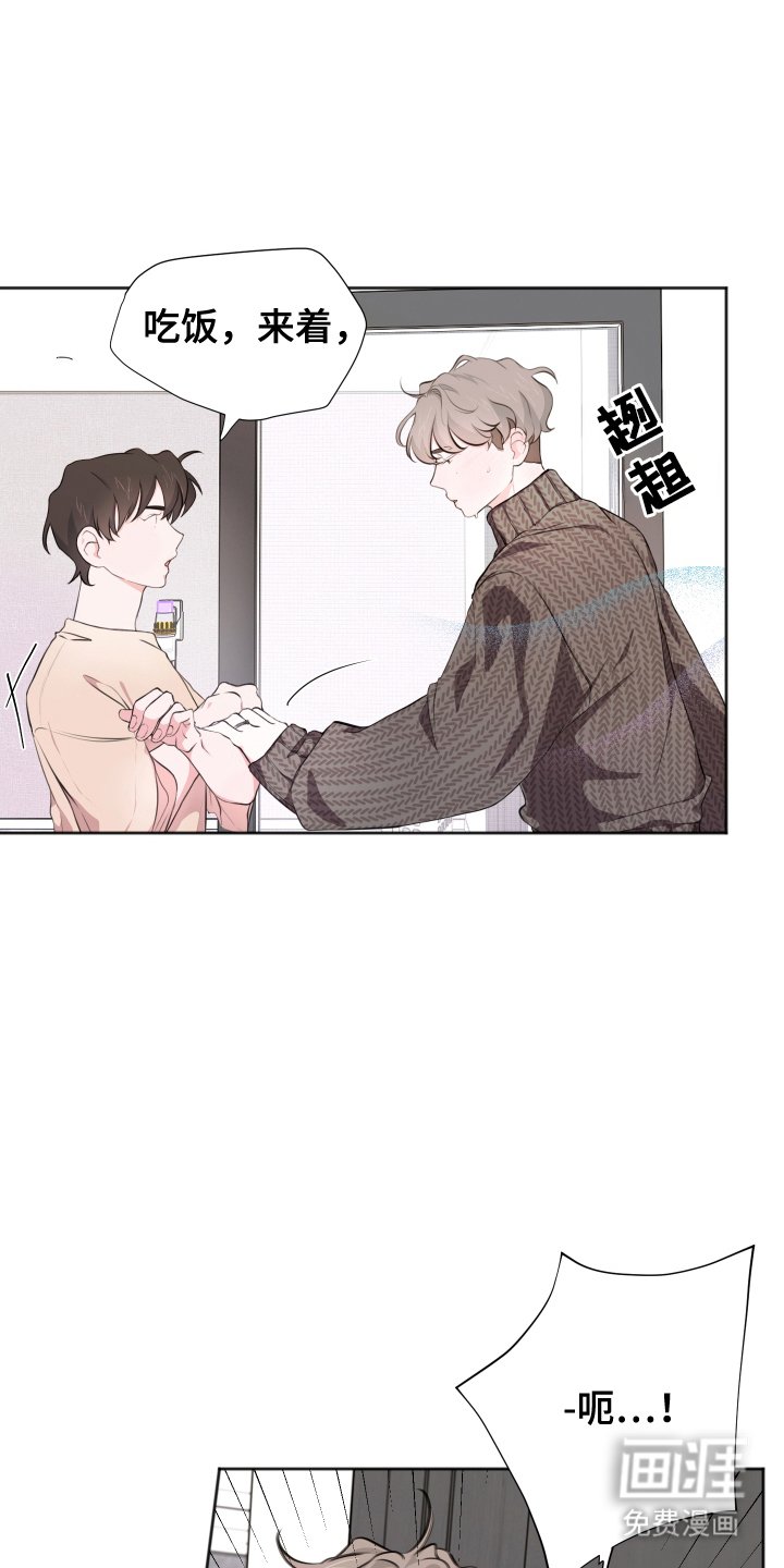 第7章：喝醉