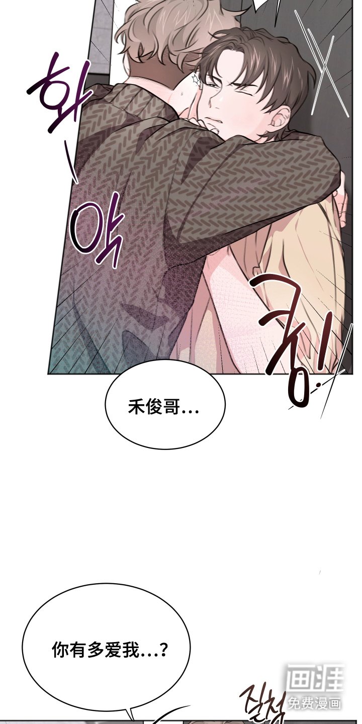第7章：喝醉