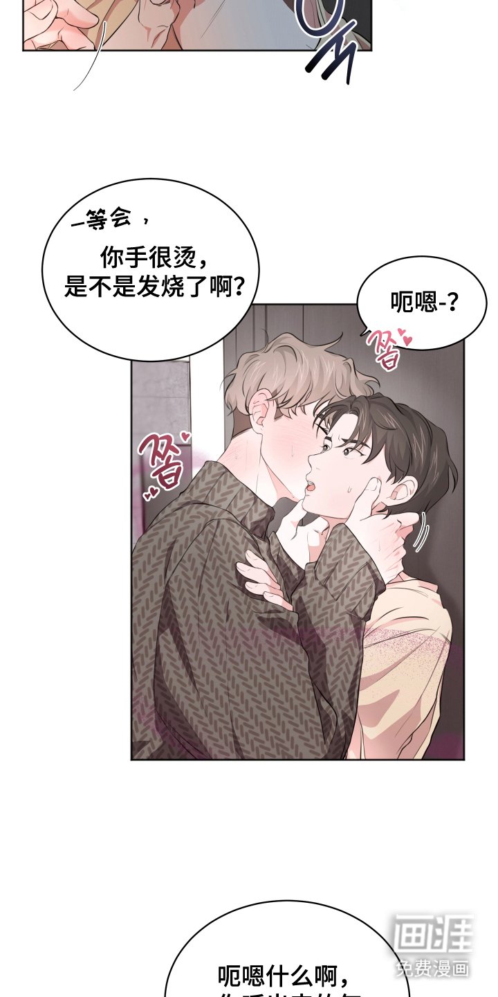 第7章：喝醉