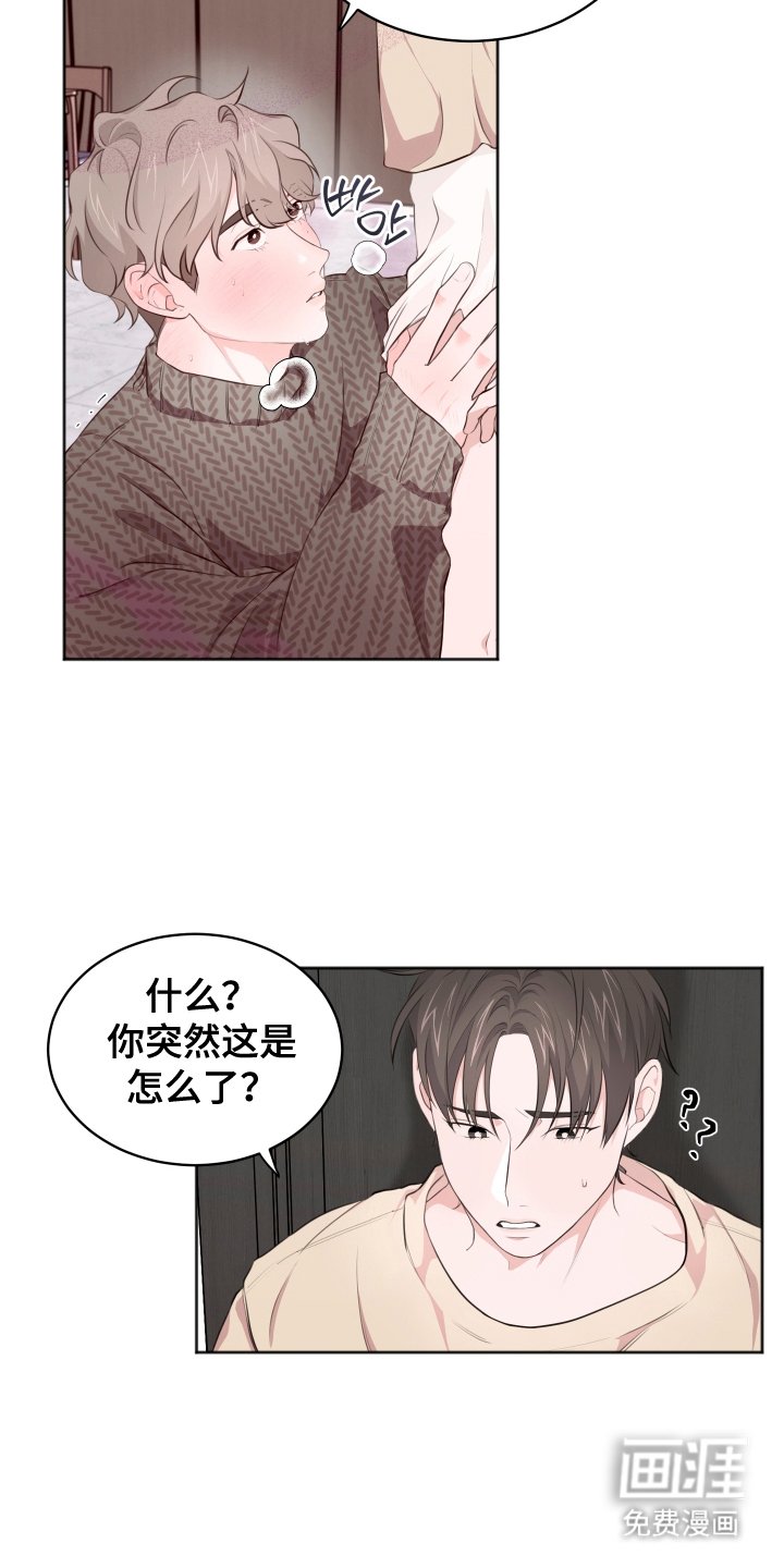 第7章：喝醉