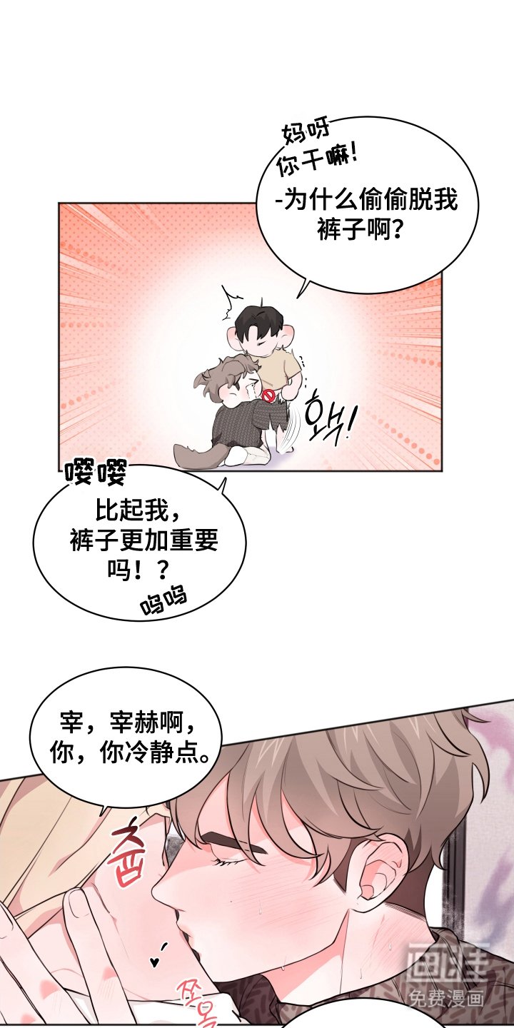 第7章：喝醉