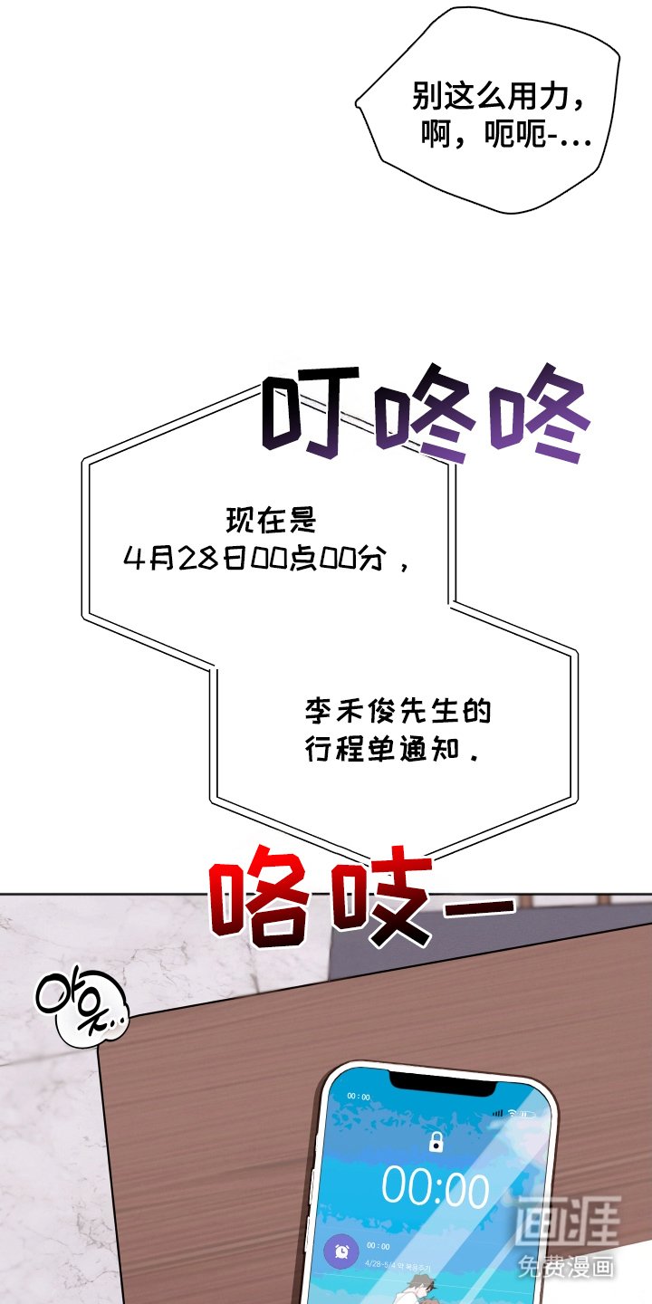 第7章：喝醉