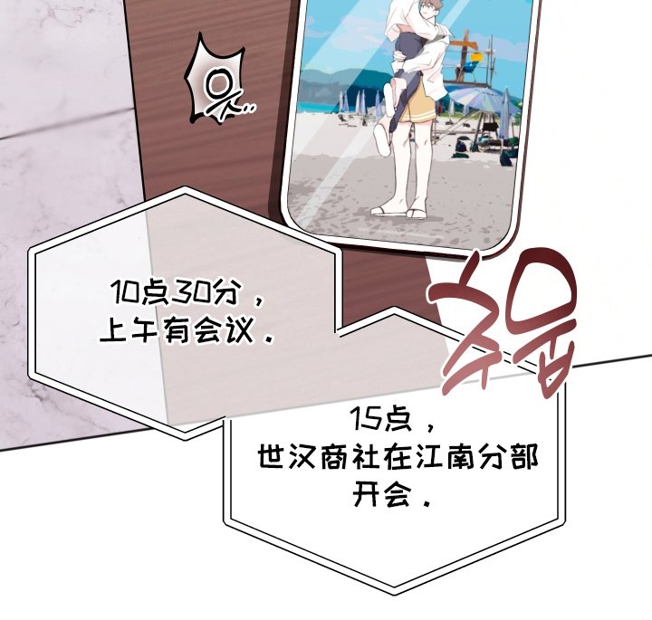 第7章：喝醉