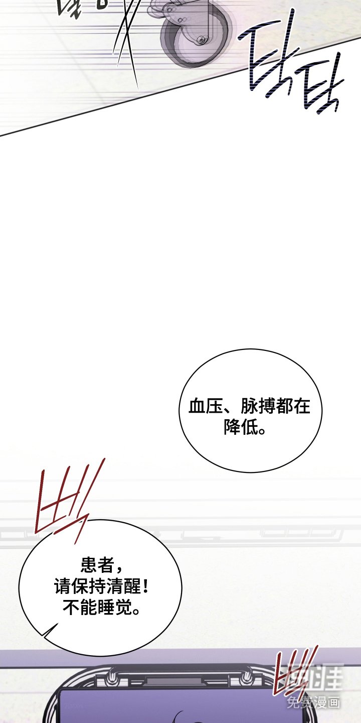 第8章：易感期