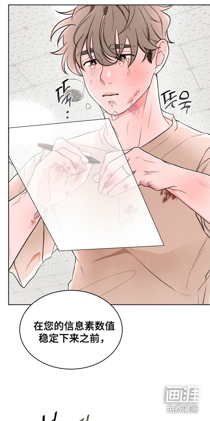 第9章：出事