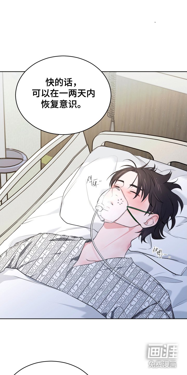 第9章：出事