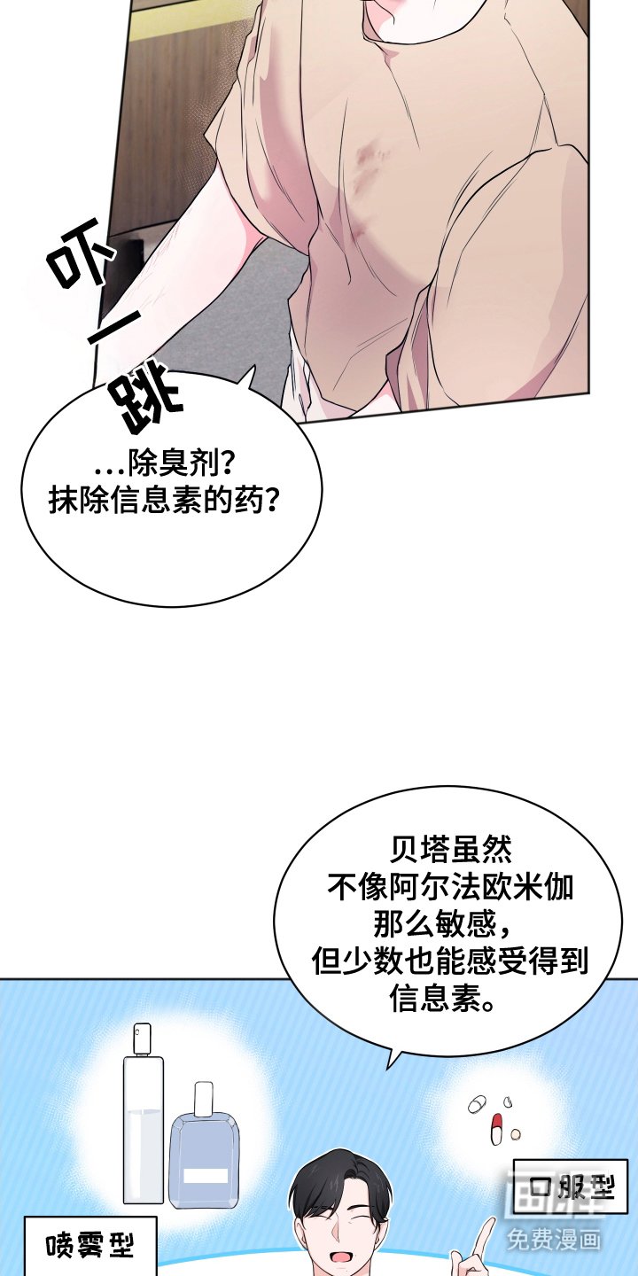 第9章：出事