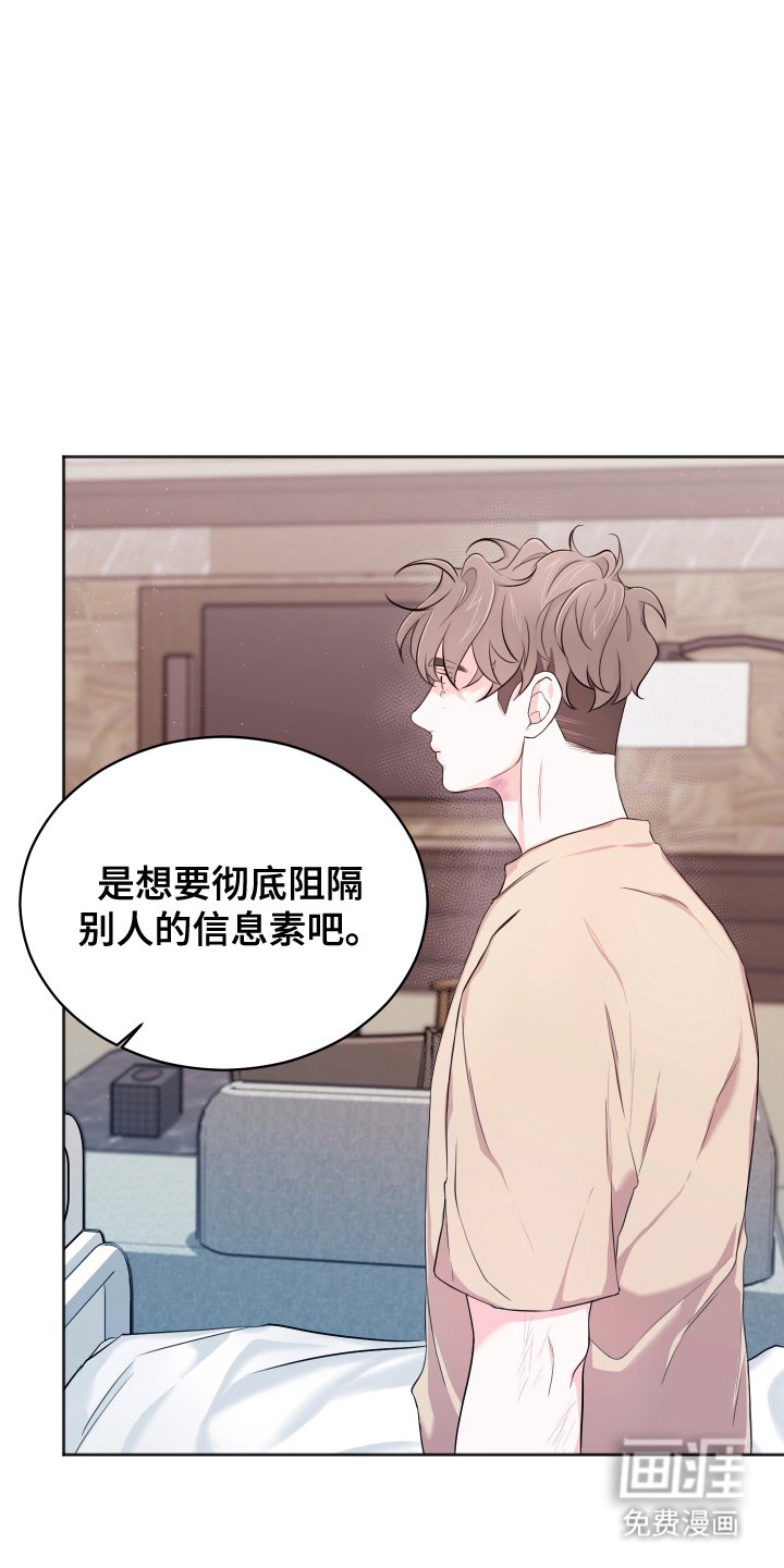 第9章：出事