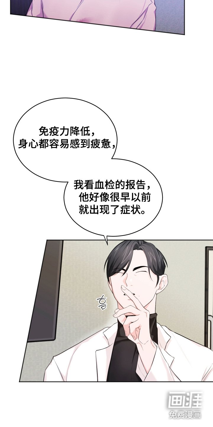 第9章：出事