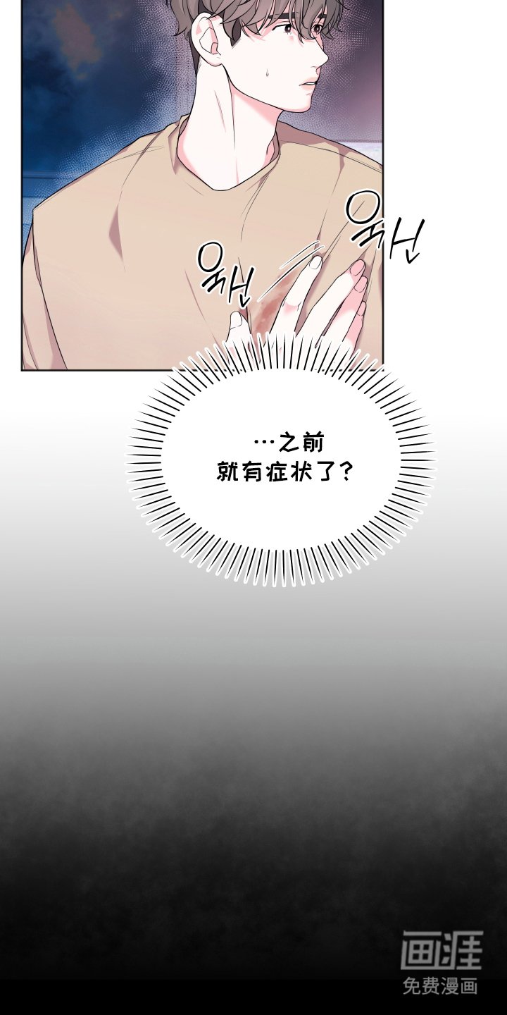第9章：出事