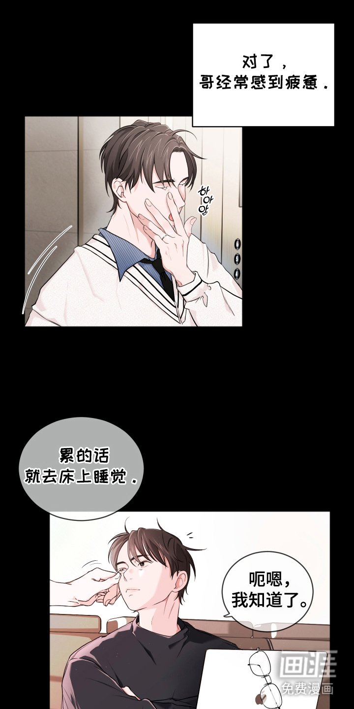 第9章：出事