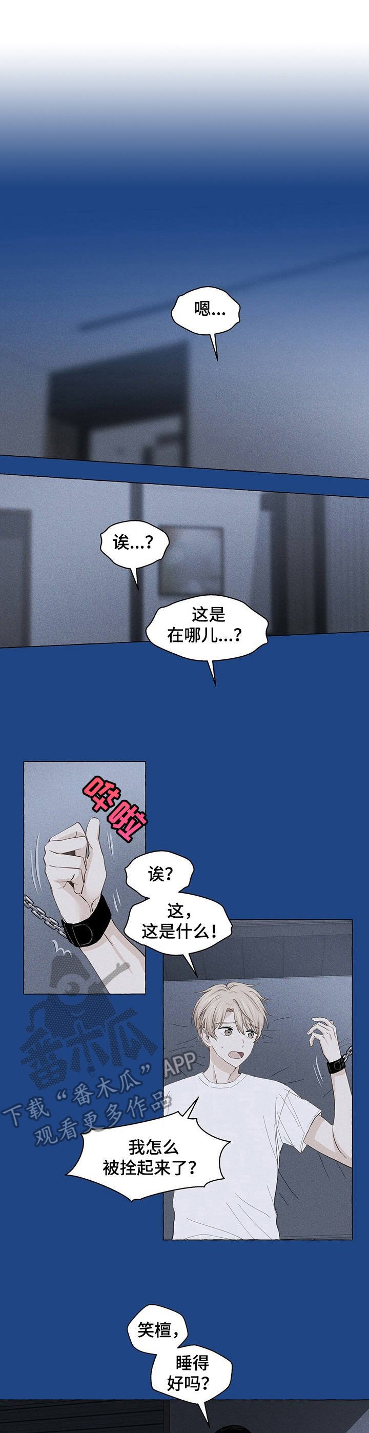 第10章：欲言又止