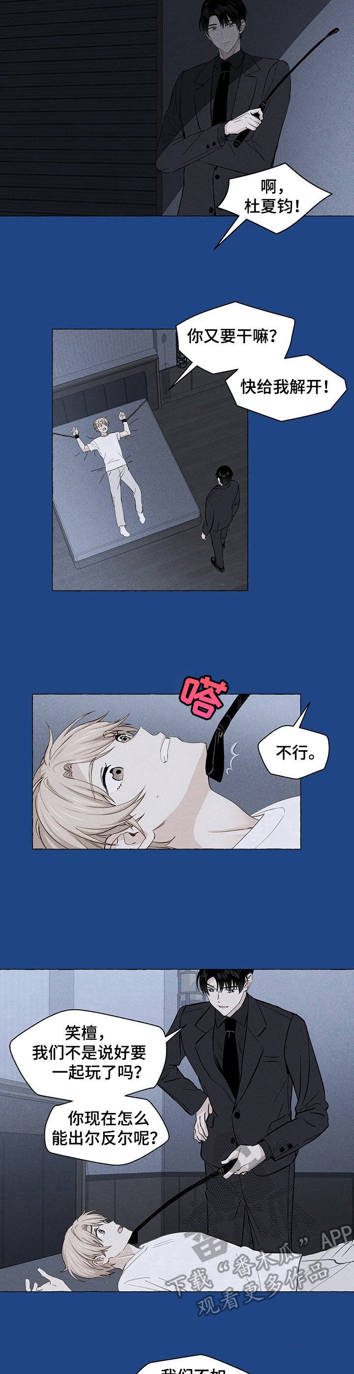 第10章：欲言又止