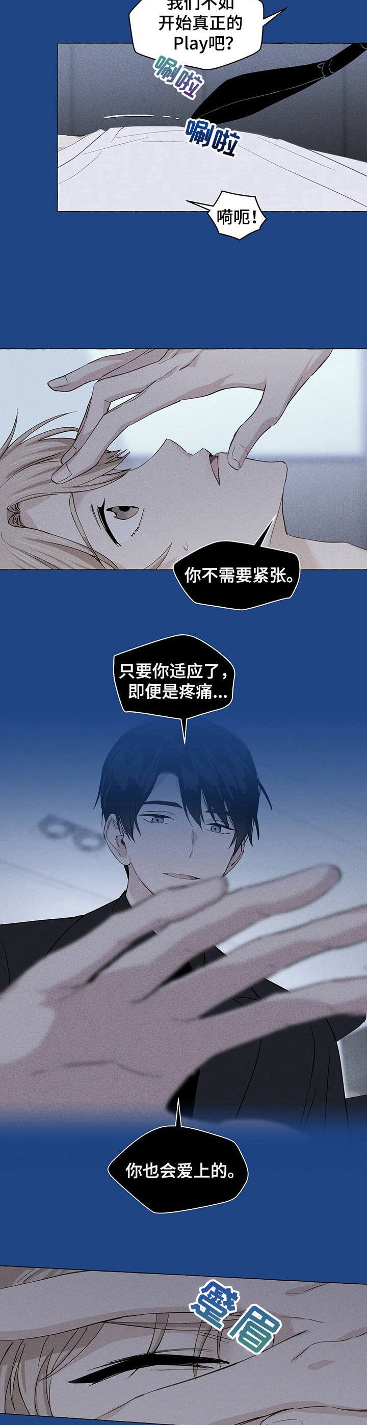 第10章：欲言又止