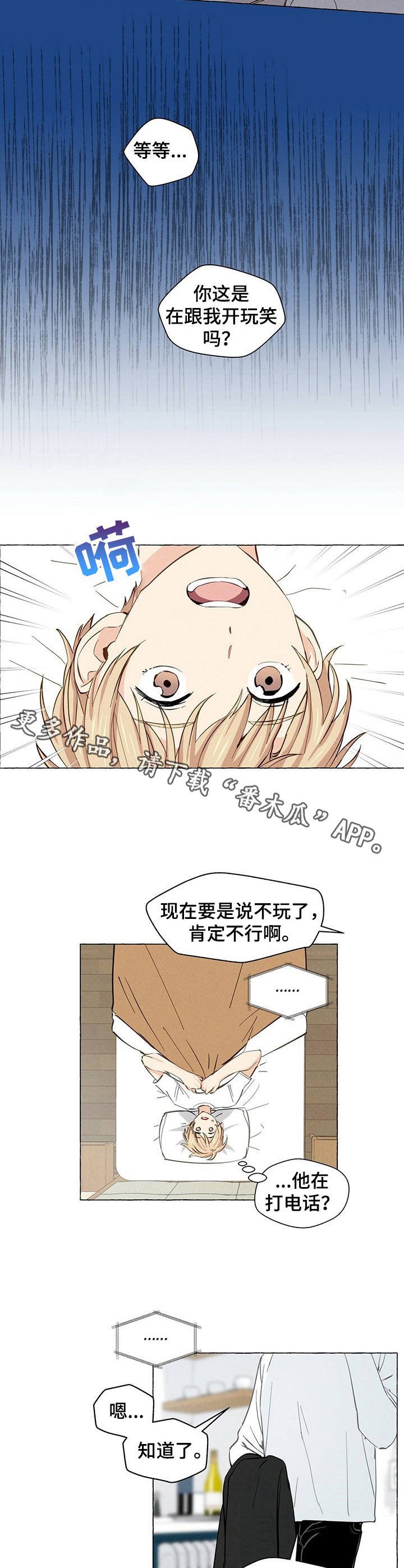 第10章：欲言又止
