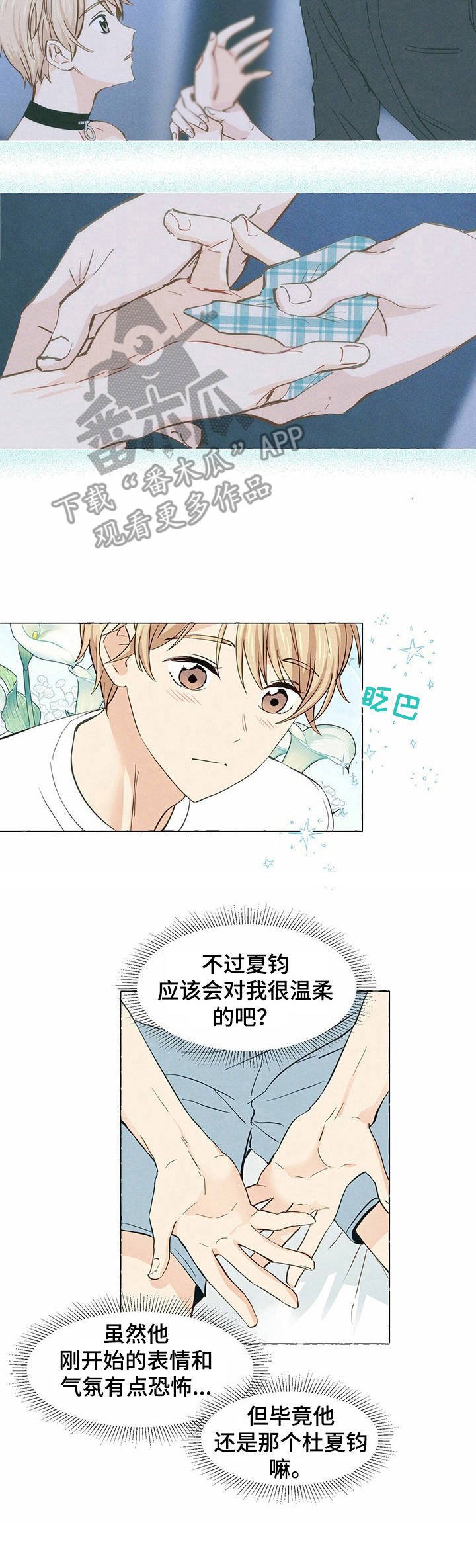 第10章：欲言又止