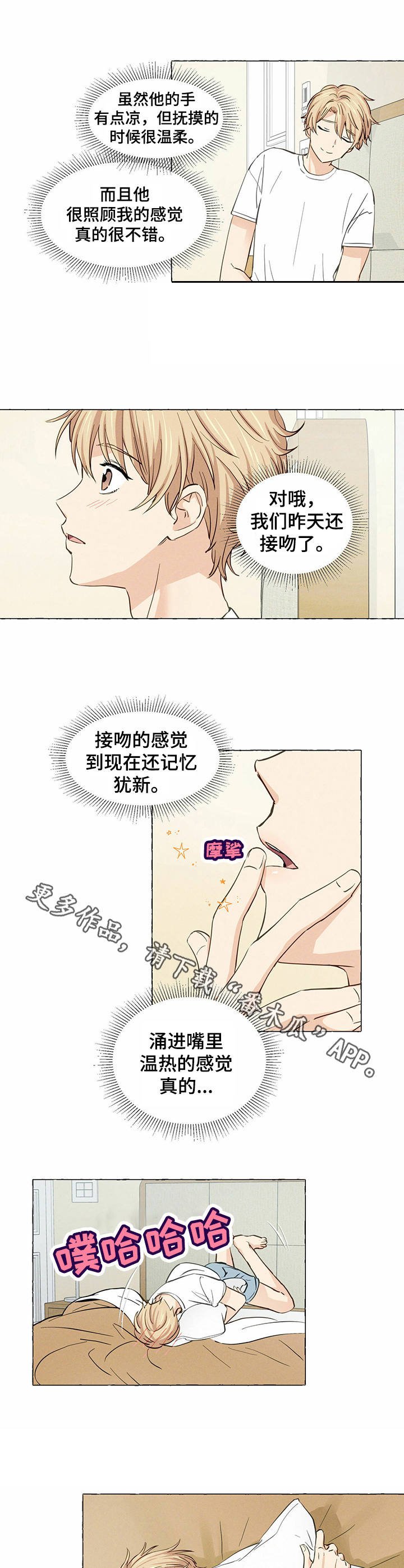 第10章：欲言又止