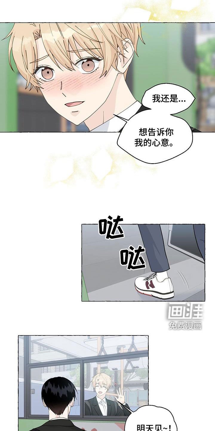 第100章：愚蠢的人