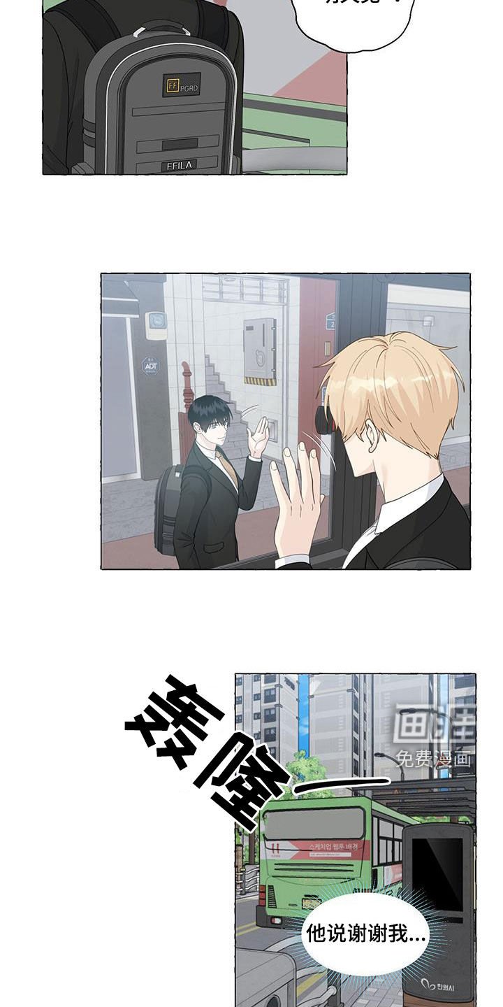 第100章：愚蠢的人