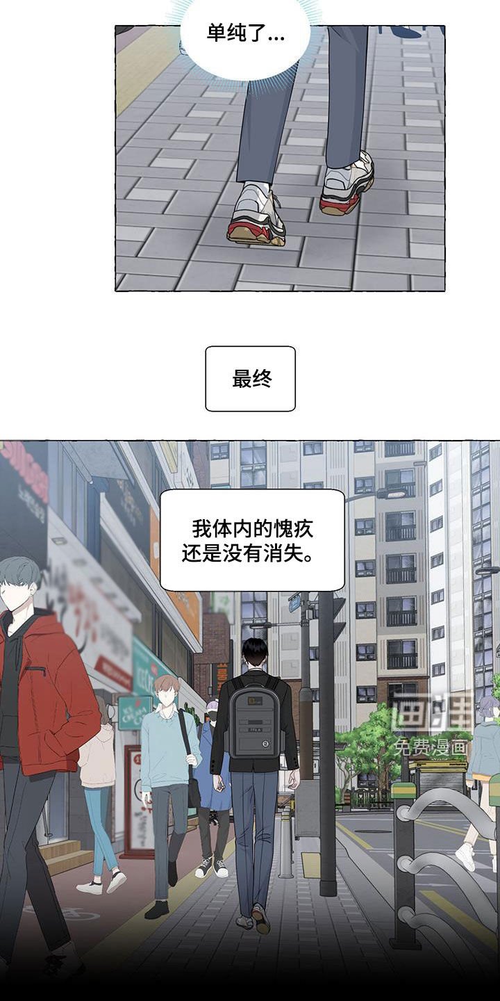 第100章：愚蠢的人
