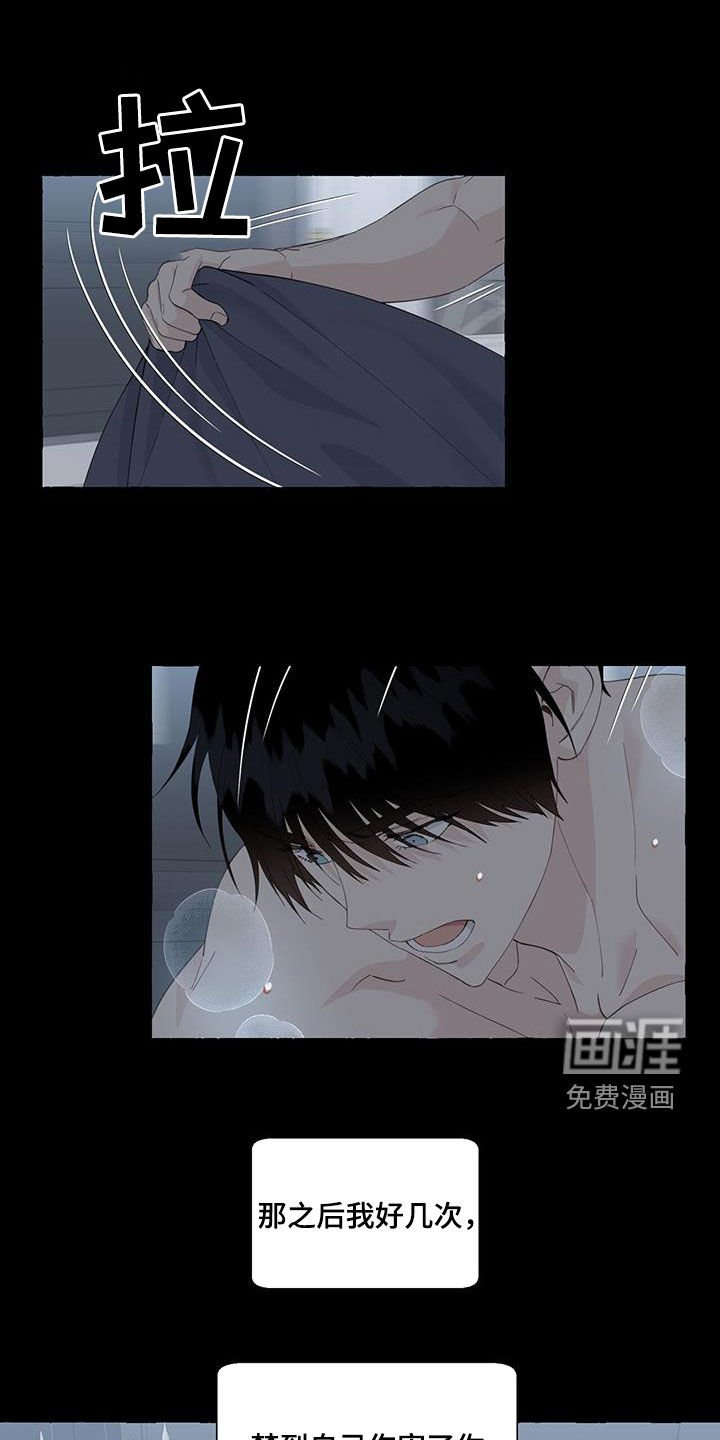 第100章：愚蠢的人