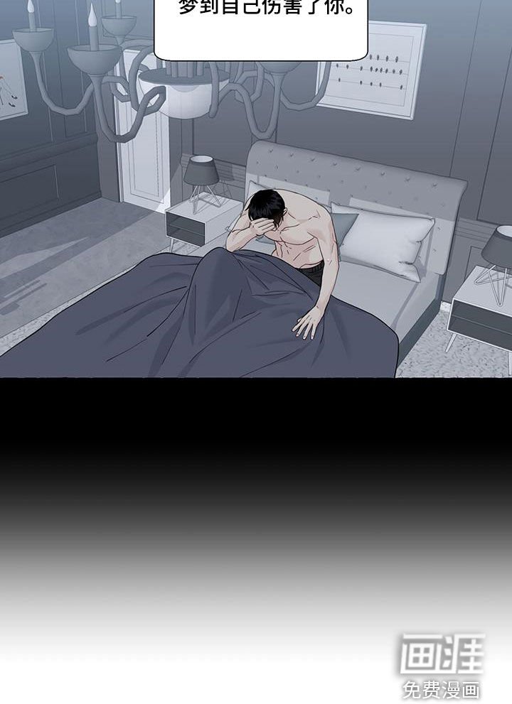 第100章：愚蠢的人