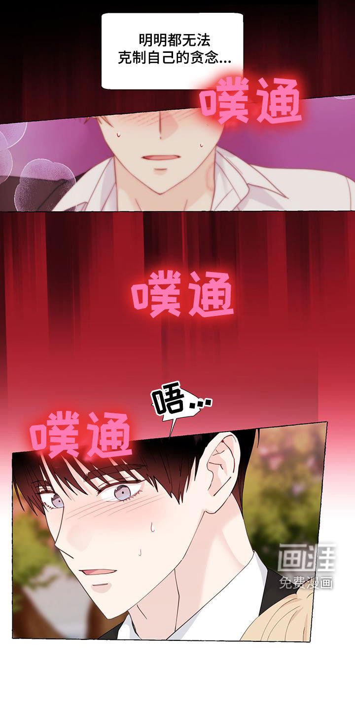 第100章：愚蠢的人
