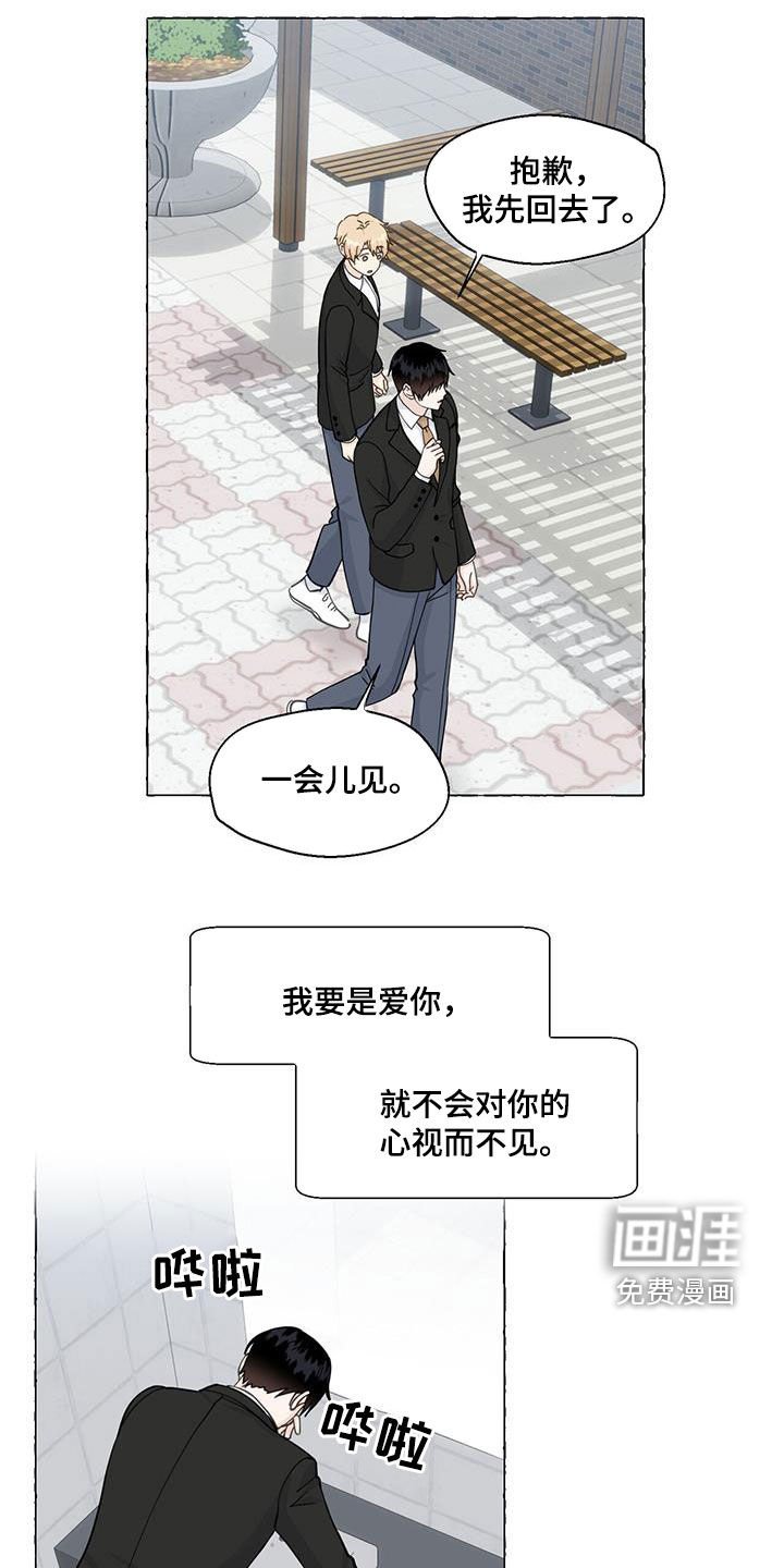 第100章：愚蠢的人