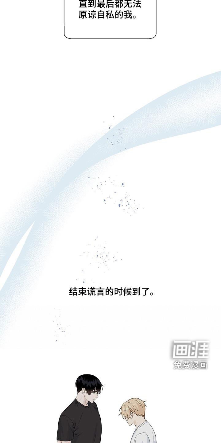 第100章：愚蠢的人