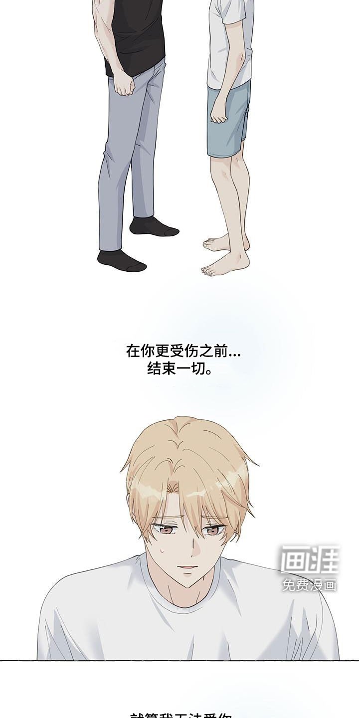 第100章：愚蠢的人