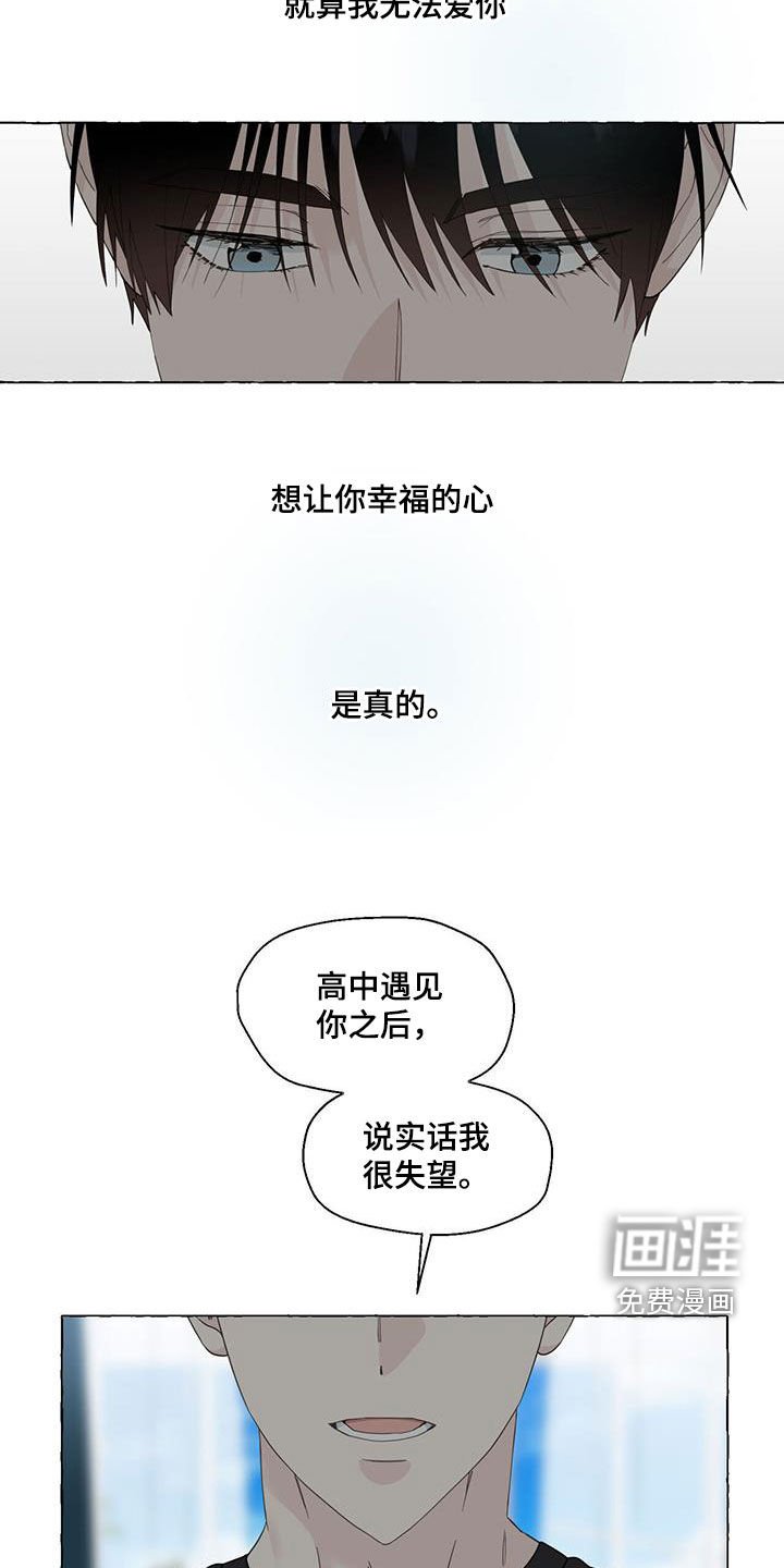 第100章：愚蠢的人
