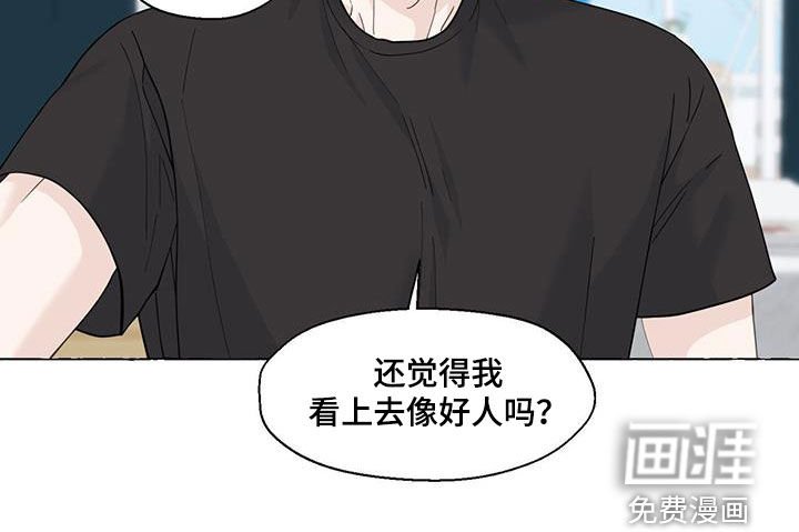 第100章：愚蠢的人
