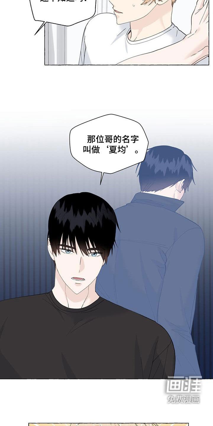 第101章：一无所知